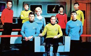 star treck serie
